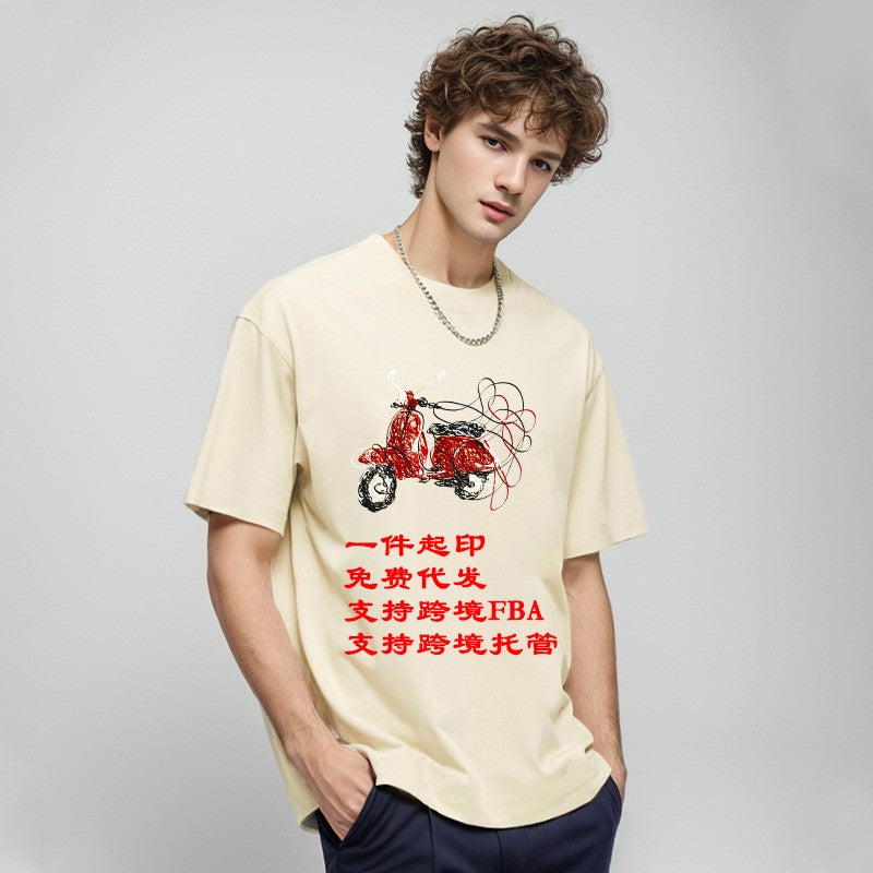 Tovianne Pure Cotton Crew Neck Half Sleeve Tee